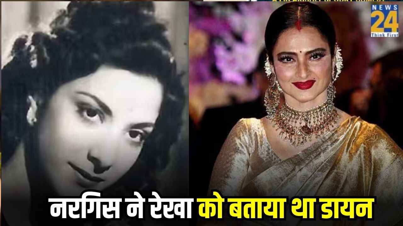 Sanjay Dutt और Rekha की 'Secret Wedding' पर भड़क गईं थीं नर्गिस, एक्ट्रेस को कह दिया था 'चुड़ैल'