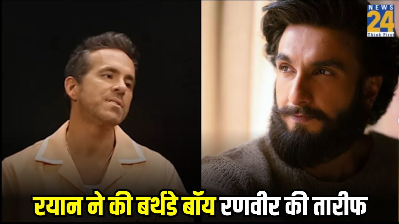 Ryan Reynolds On Ranveer Singh