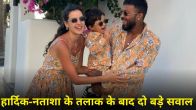 Hardik Pandya Divorce Alimony to Natasa Stankovic