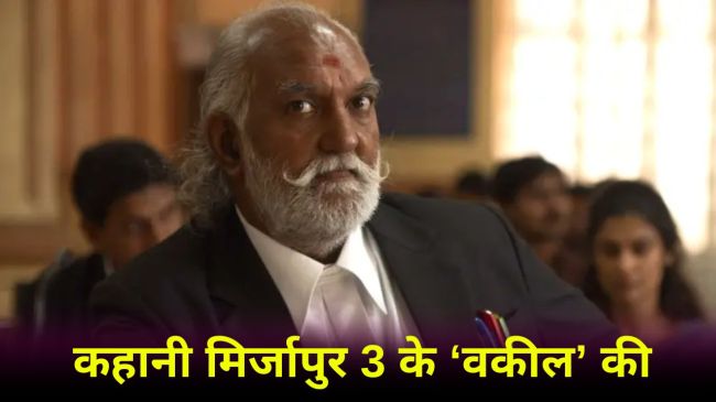 Who is Rati Shankar Tripathi