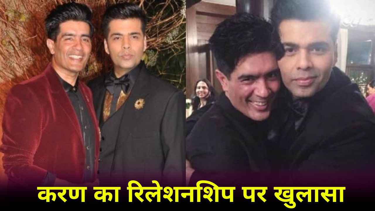 कितने रिलेशनशिप्स में रह चुके हैं Karan Johar, अब किसे कर रहे डेट? इंटरव्यू में किया बड़ा खुलासा