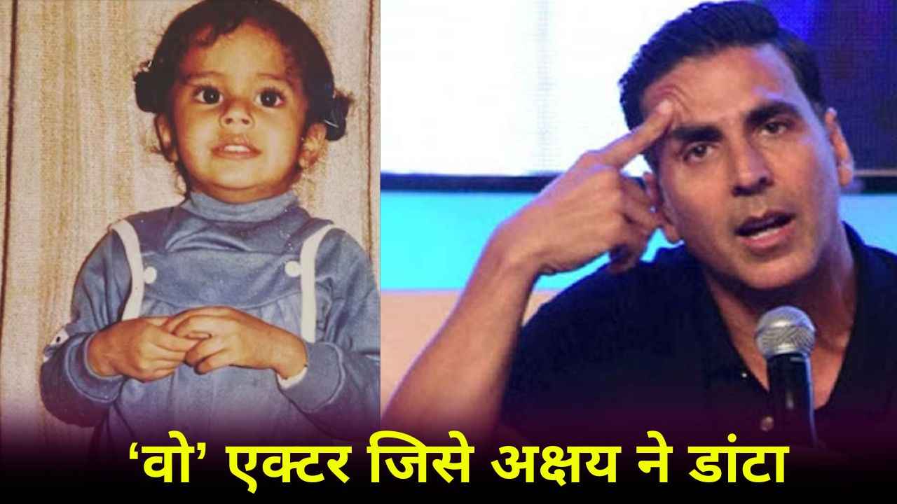 Actor who was yelled at by Akshay Kumar