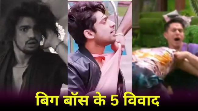 Bigg Boss Controversies Bigg Boss Controversies