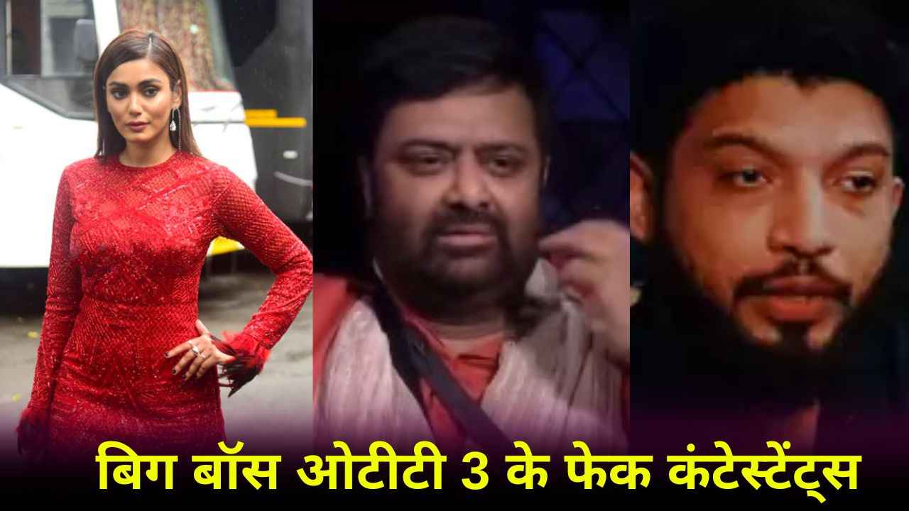 Fake Contestants of Bigg Boss OTT 3