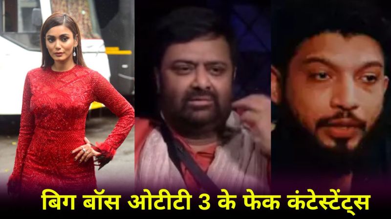 Fake Contestants of Bigg Boss OTT 3