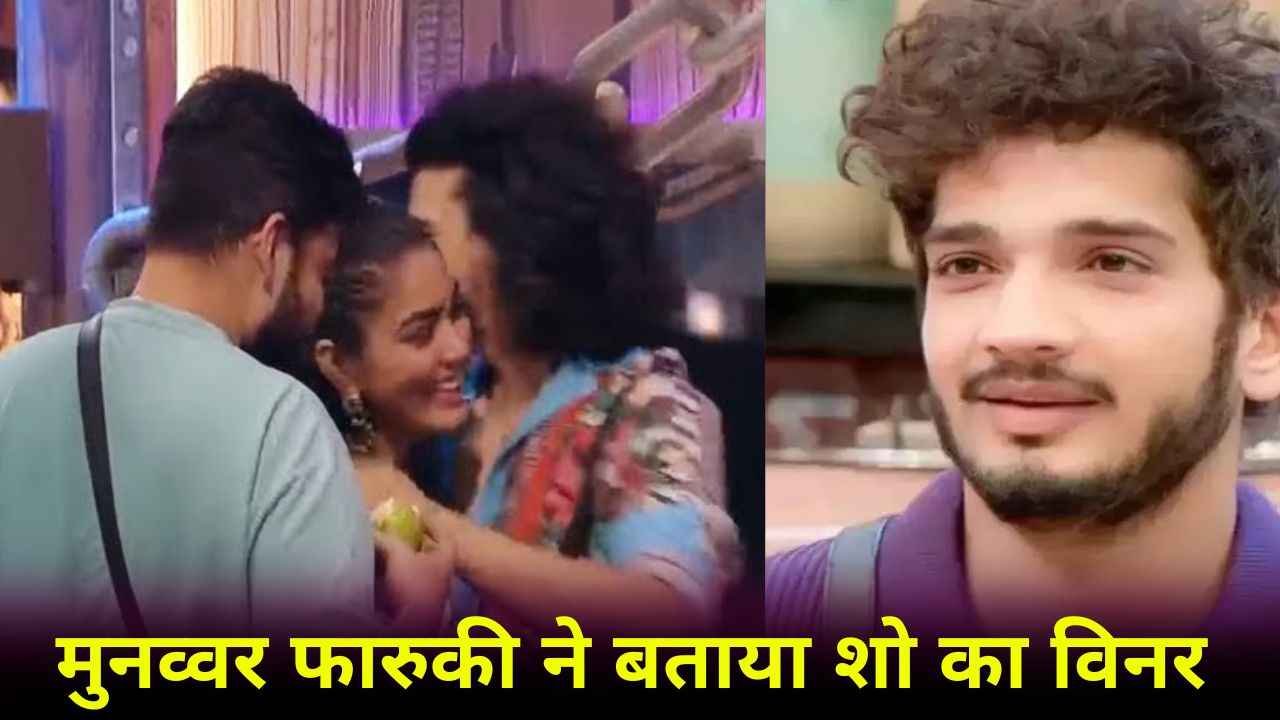 Munawar Faruqui on Bigg Boss OTT 3 Winner
