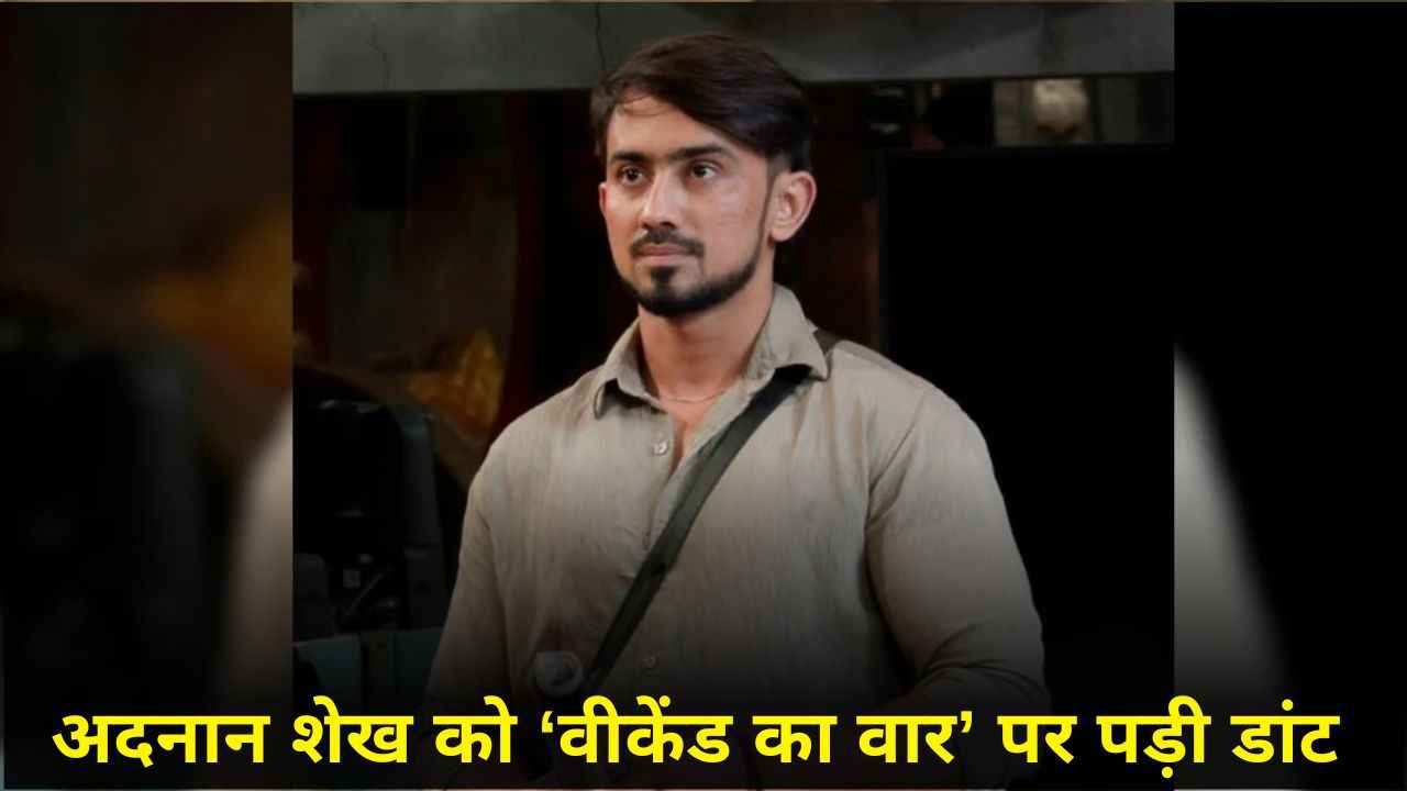 Bigg Boss OTT 3 Adnaan Shaikh Exposed