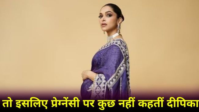 Deepika Padukone on Pregnancy Deepika Padukone on Pregnancy