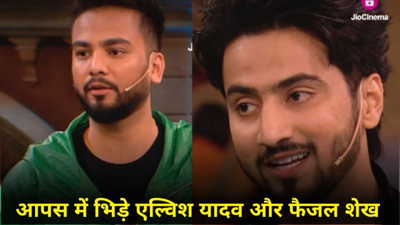 Bigg Boss OTT 3 Elvish Yadav Vs Faisal Shaikh