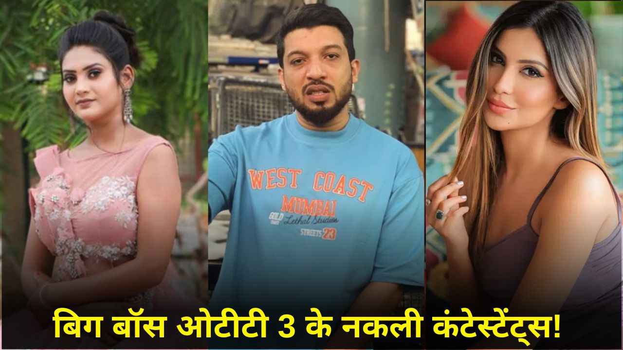 Bigg Boss OTT 3 Fake Contestants
