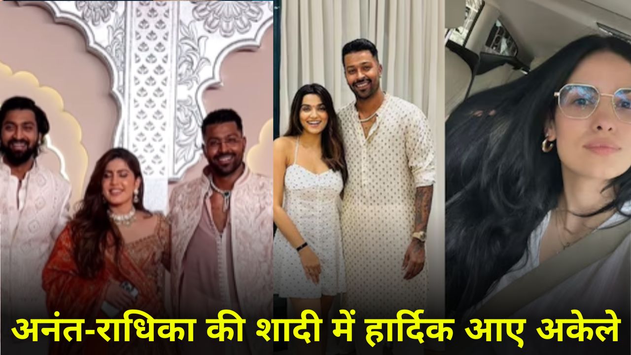 Hardik Pandya At Anant Ambani-Radhika Merchant Wedding