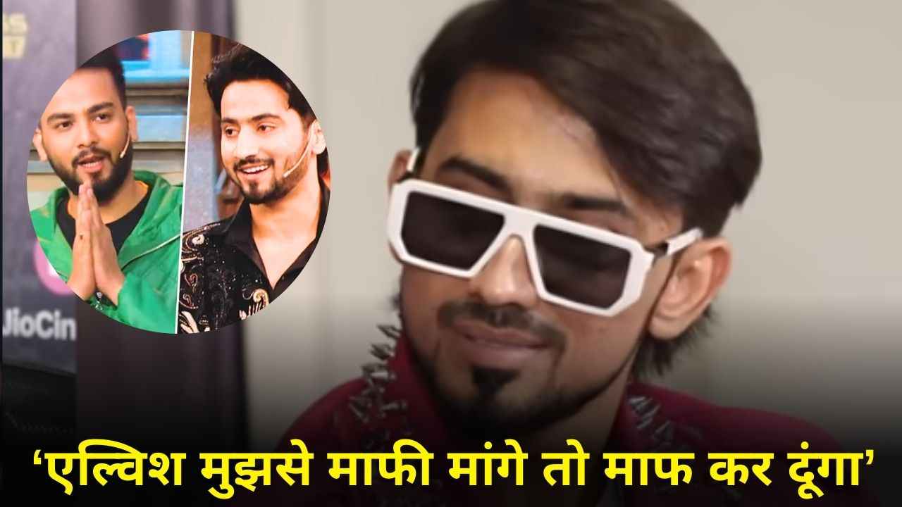Bigg Boss OTT 3: बेघर होते ही अदनान ने खोली अरमान की पोल, Elvish Yadav को दे डाली धमकी