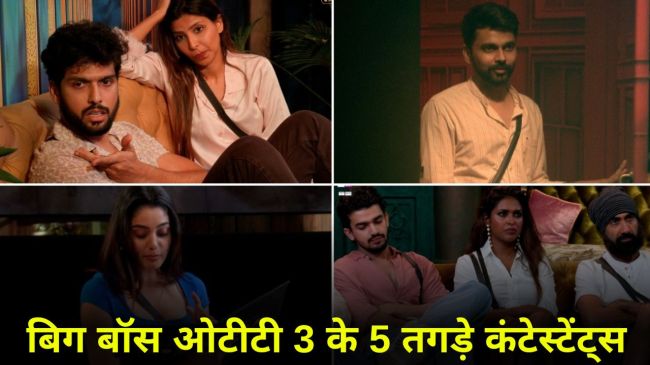 Bigg Boss OTT 3 Strong Contestants