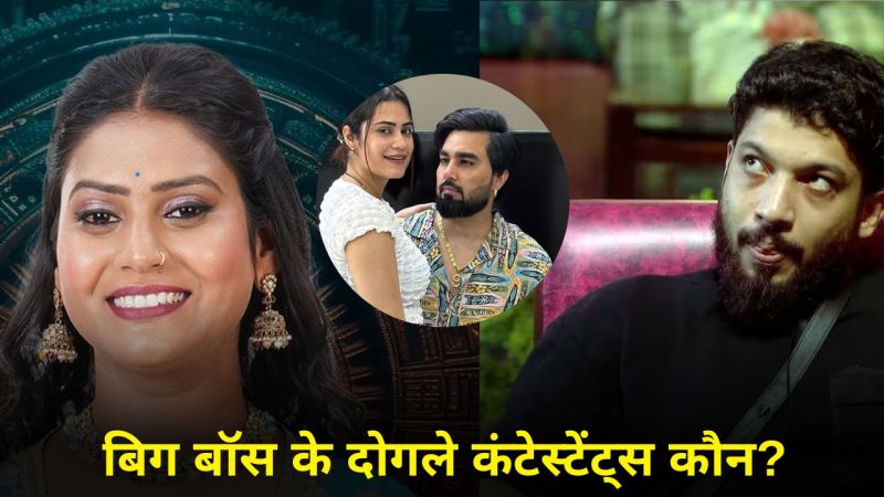 Bigg Boss OTT 3 Hypocrite Contestants