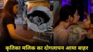 Kritika Malik Viral Video