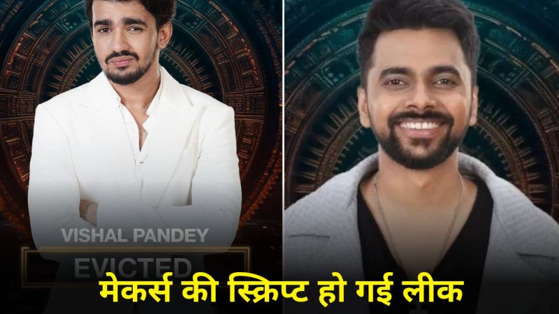 Bigg Boss OTT 3 Vishal Pandey Evicted