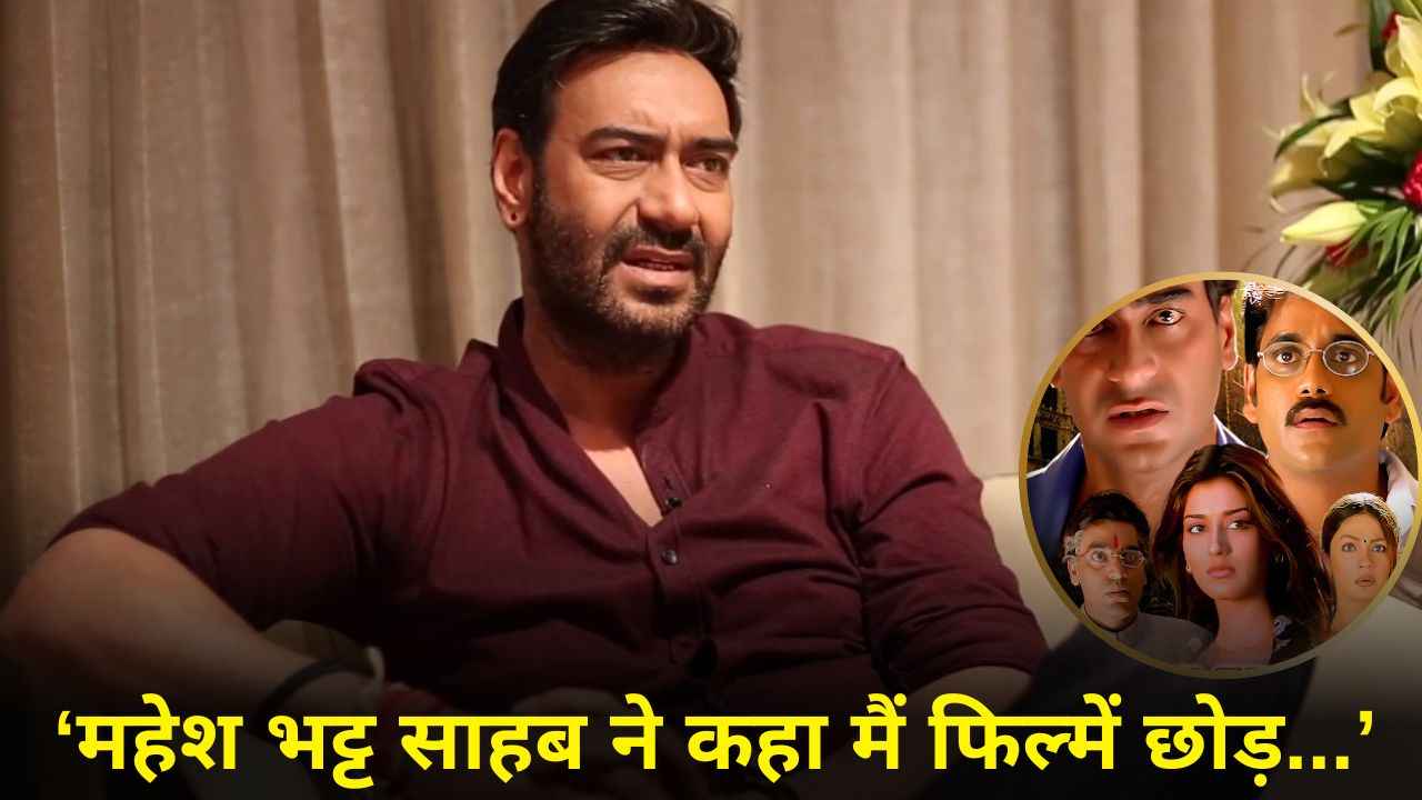 Ajay Devgn on Movie Zakhm