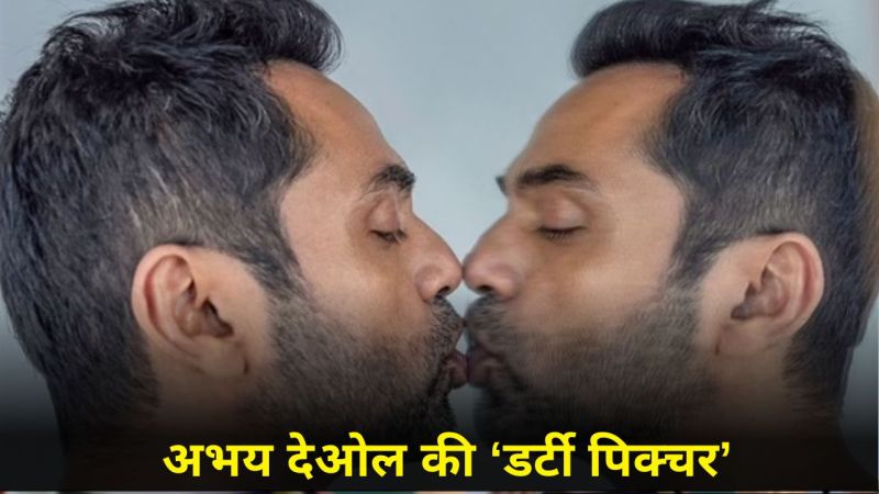 Abhay Deol Interview on Sexuality