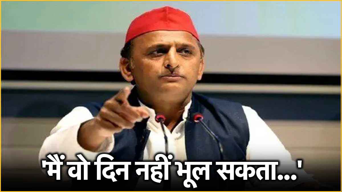 सीएम आवास को गंगा जल से धोया गया... अनुराग ठाकुर के बयान पर छलका अखिलेश यादव का दर्द