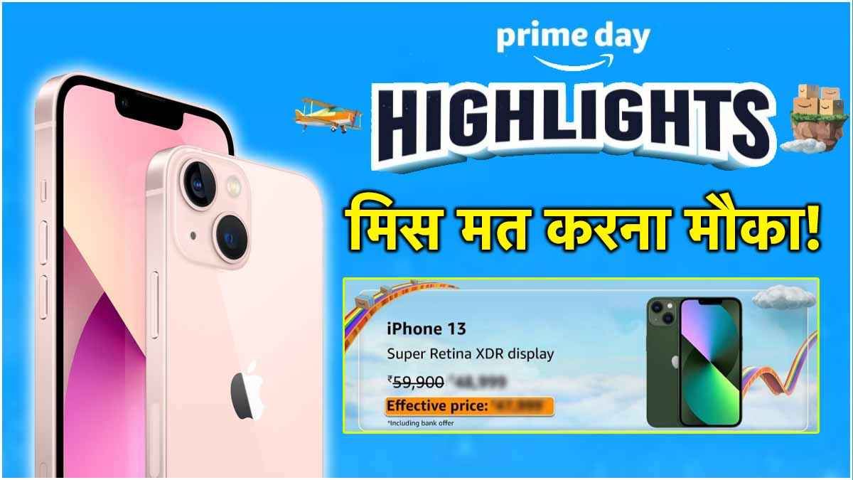 Amazon Sale में 30 हजार रुपये सस्ता मिलेगा iPhone, केवल दो दिन के लिए है ये गजब का ऑफर!