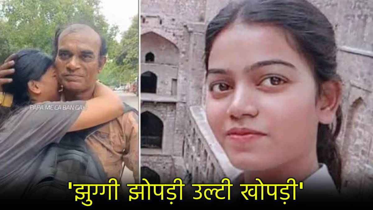 Amita Prajapati CA