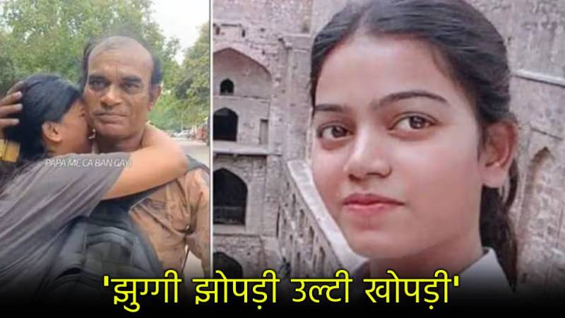 Amita Prajapati CA