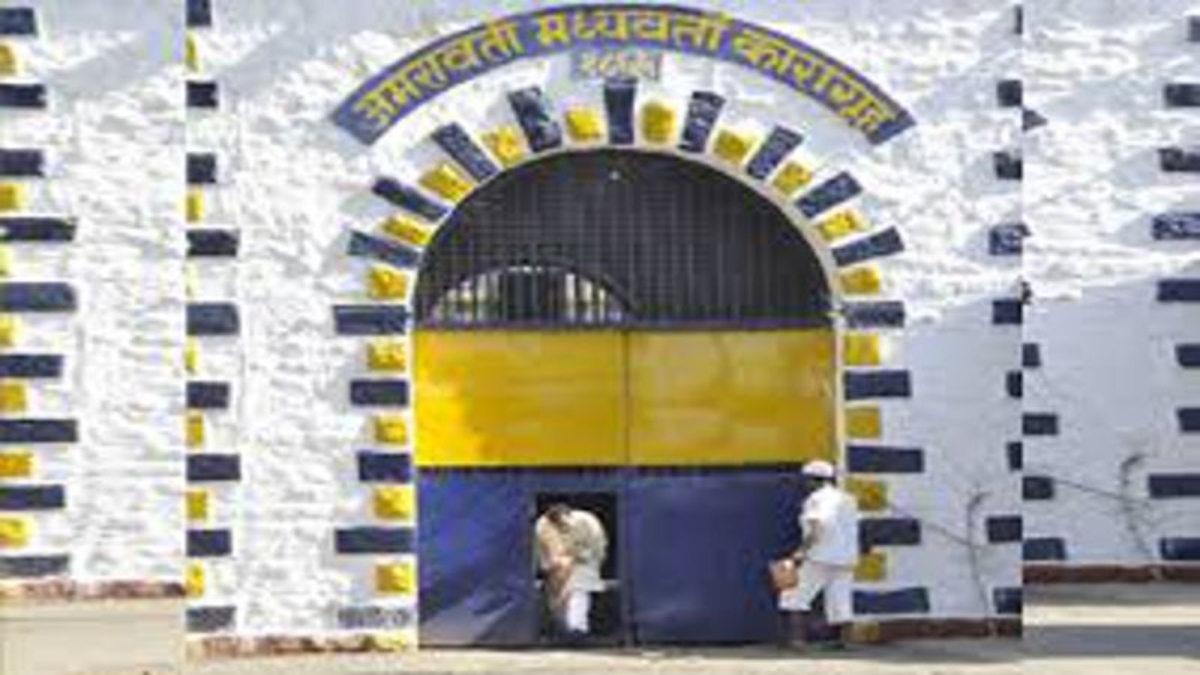 Amravati Jail Explosion