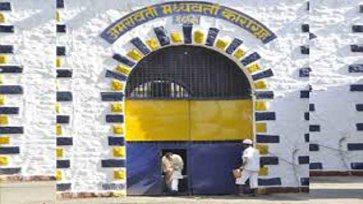अमरावती जेल में प्लास्टिक की 2 बाॅल में भरकर फेंका विस्फोटक, जोरदार धमाके से सहमे कैदी