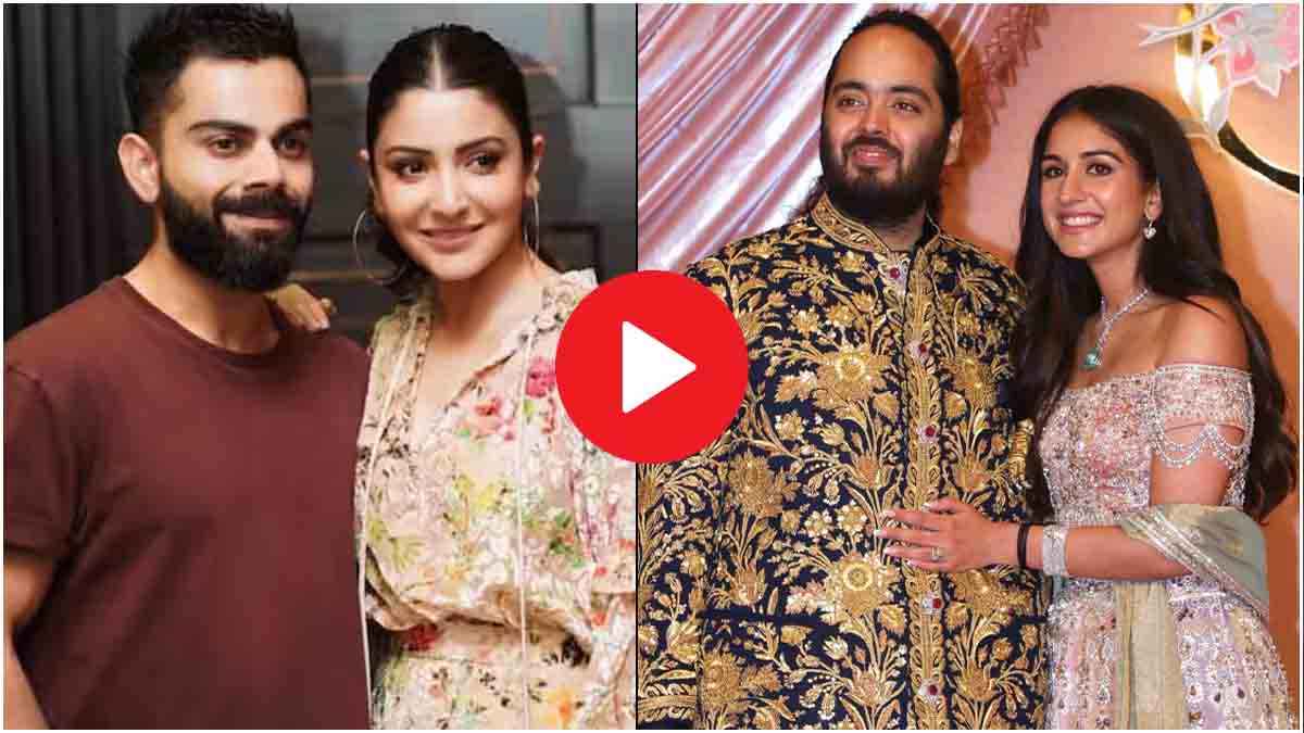 Video: दुनिया के सबसे महंगे शहर में होगा Anant-Radhika का रिसेप्शन, Virat-Anushka होंगे शामिल?