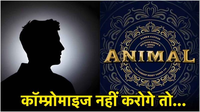 Animal Actor Casting Couch Experience