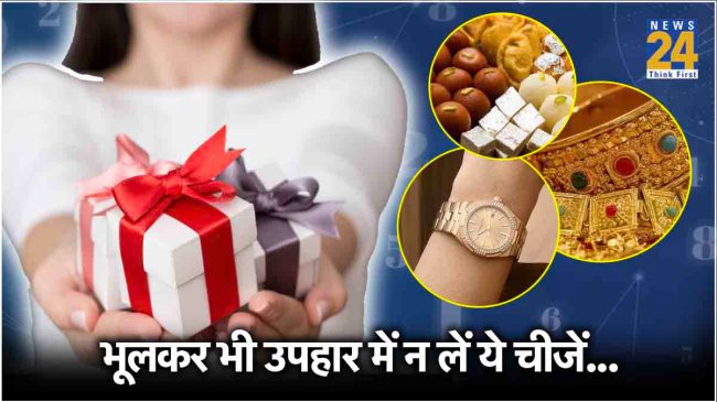 Ank Jyotish Shastra
