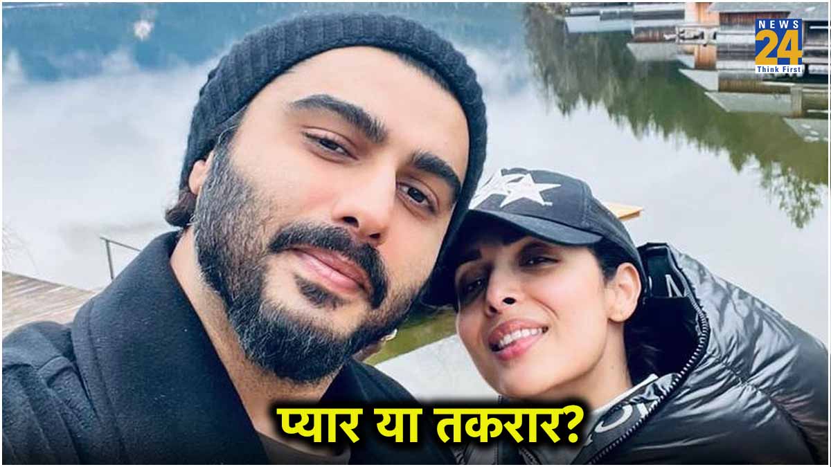 Arjun Kapoor Malaika Arora Relationship