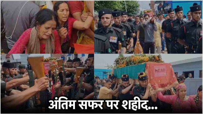 Lans Nayak Vinod Singh Final Farewell