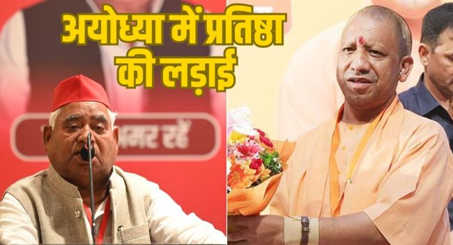 मिल्कीपुर विधानसभा सीट अवधेश प्रसाद की गढ़ मानी जाती है।