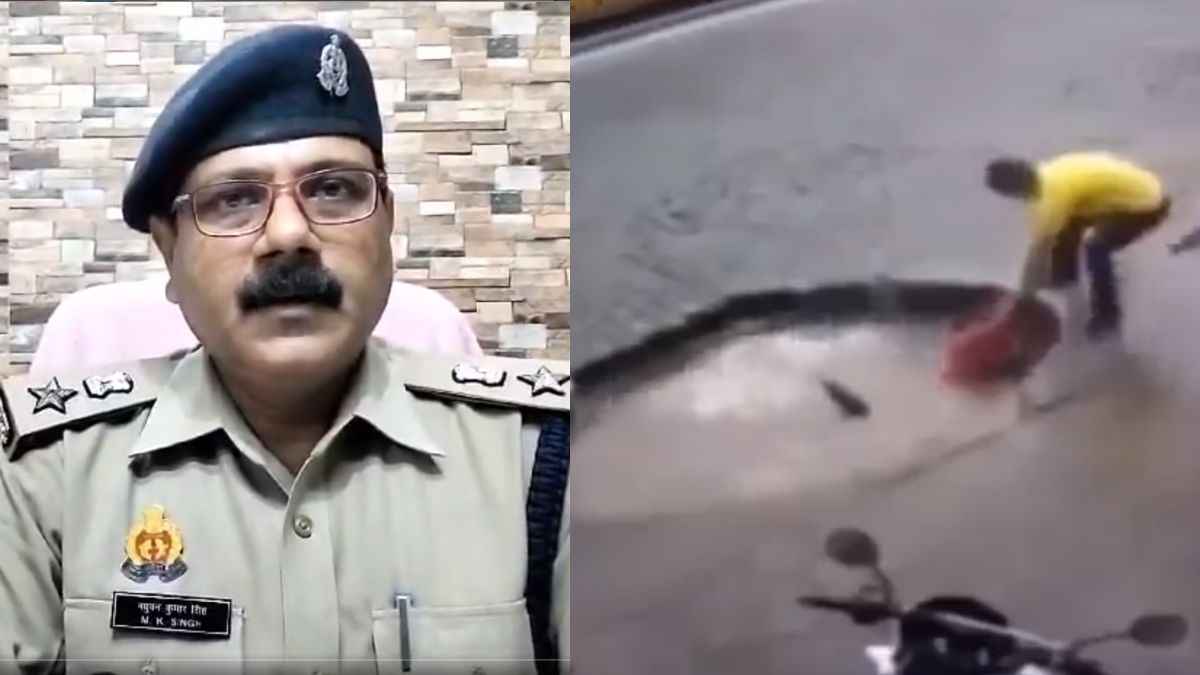 Ayodhya Viral Video
