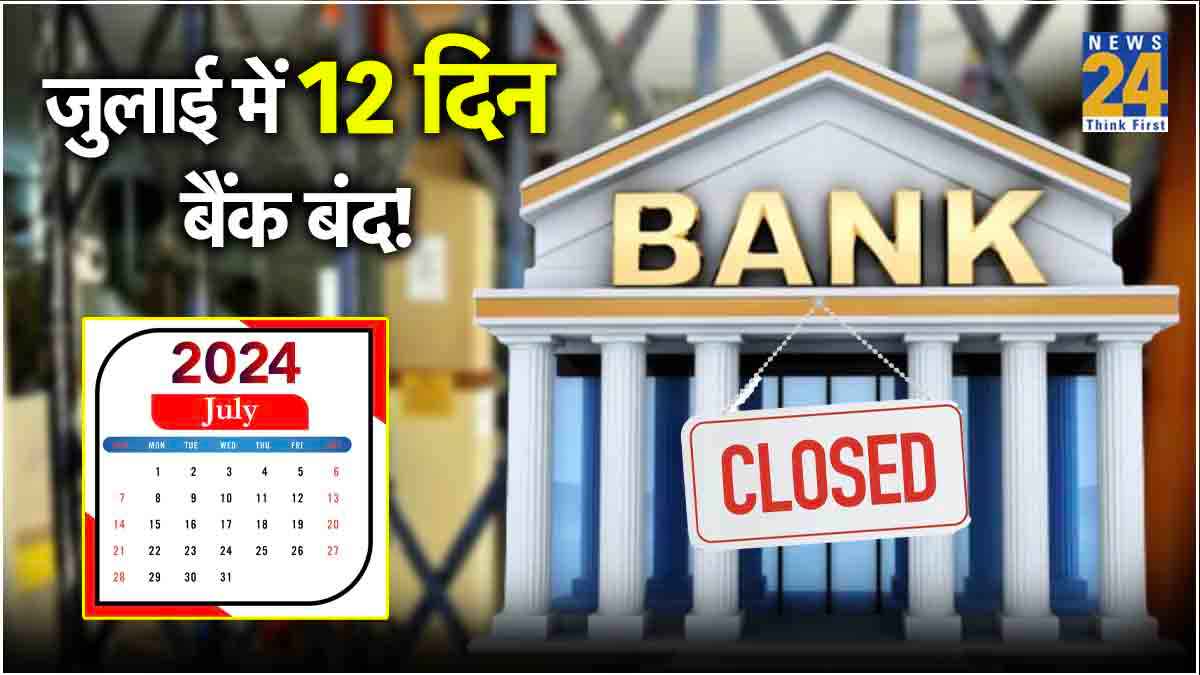 Bank Holidays in July full list of banks holiday