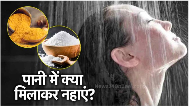 Bathing Astro Tips