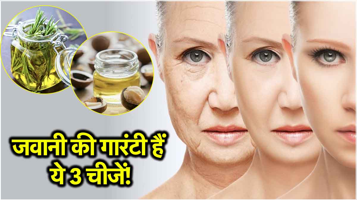 Beauty hacks wrinkles free antiaging home remedies in hindi