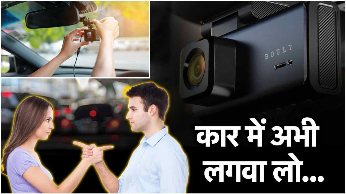 Best Dashcam Under 6000 in India
