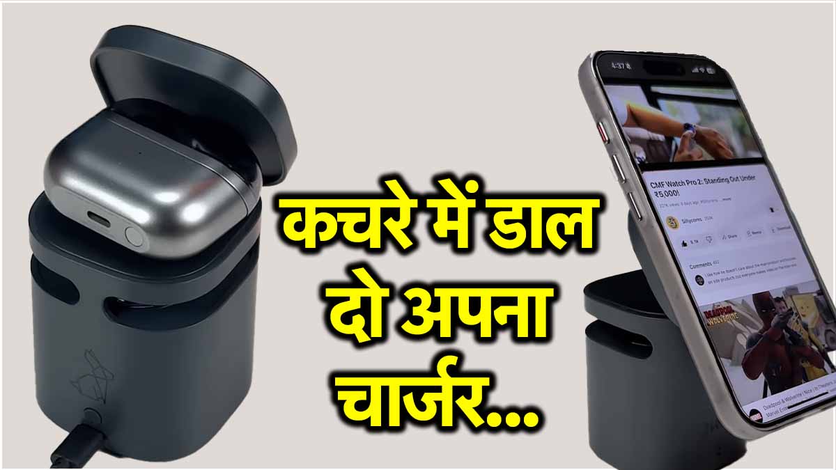 Best Wireless Charger for Smartphone