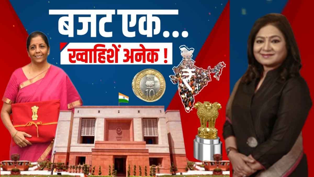 Bharat Ek Soch