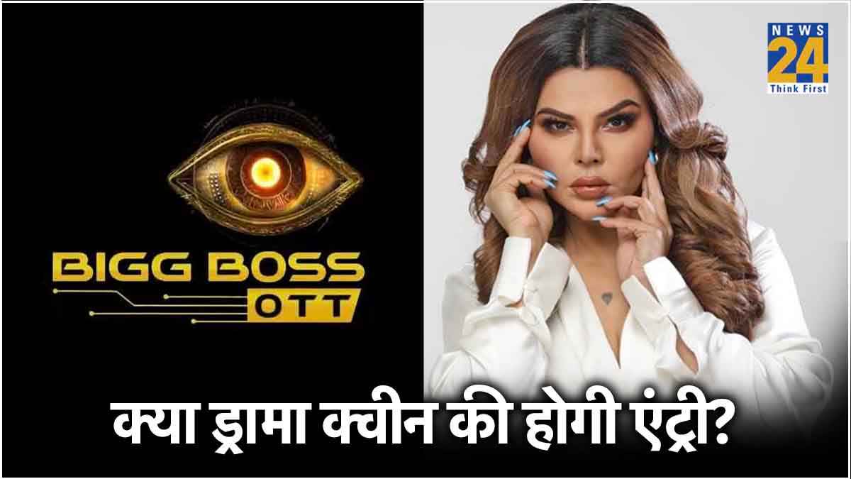 Bigg Boss OTT 3, Rakhi Sawant