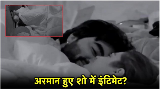 Armaan Kritika Intimate Video Controversy