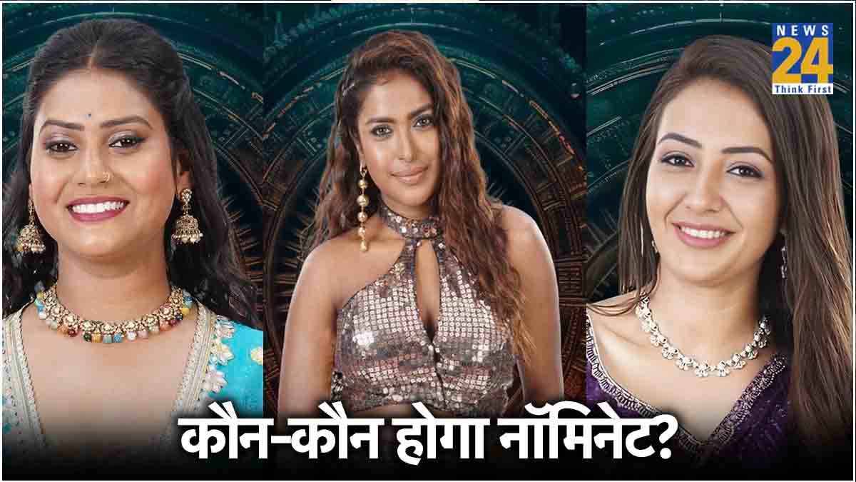 Bigg Boss OTT 3