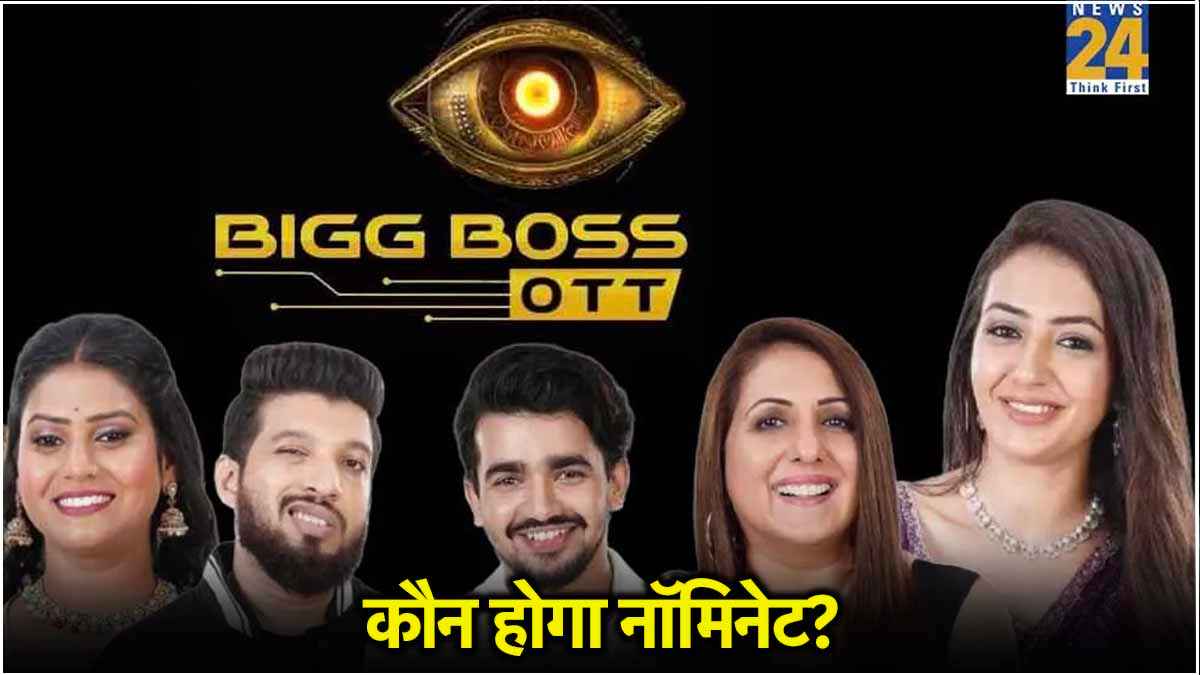 Bigg Boss OTT 3