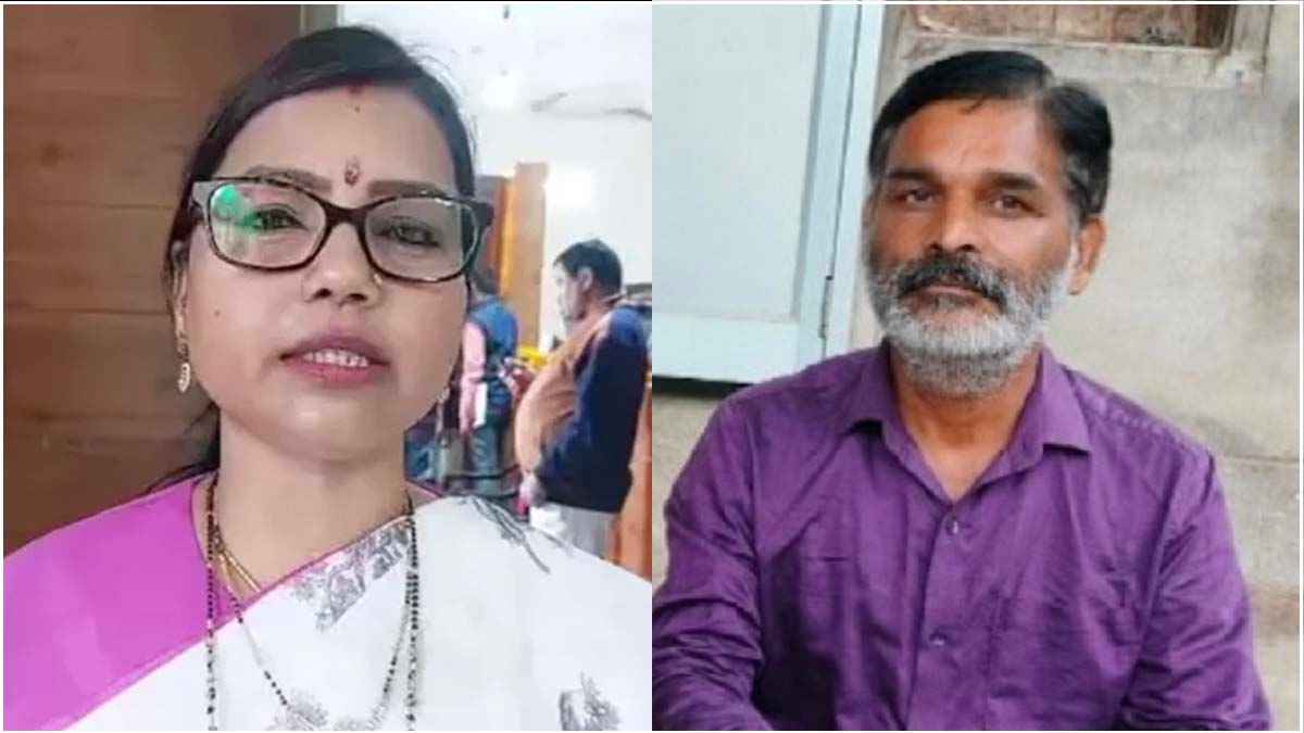 Bima Bharti