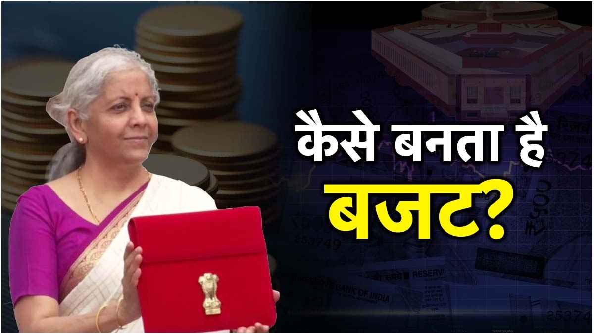 Budget 2024