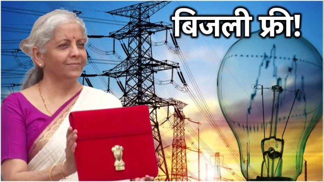 Budget 2024 free electricity