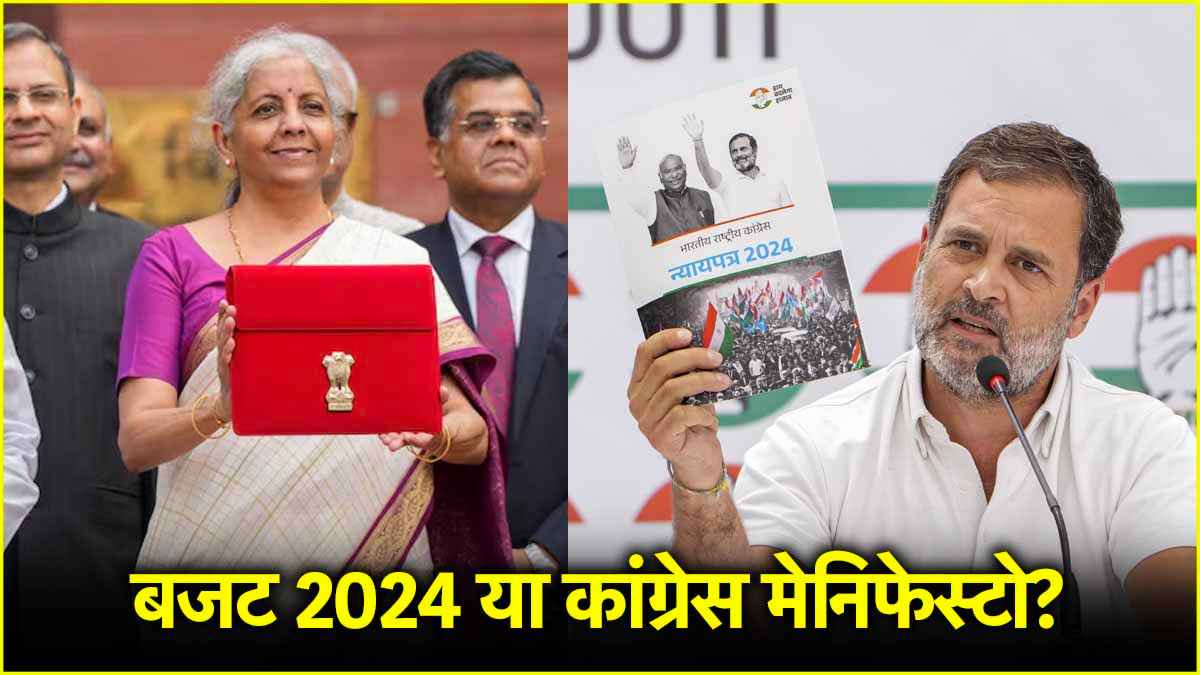 Budget 2024
