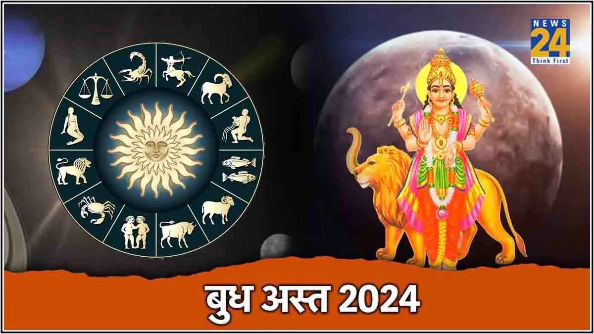 Budh-Ast-2024